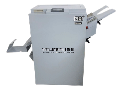 圖影DM100 訂折機(jī)