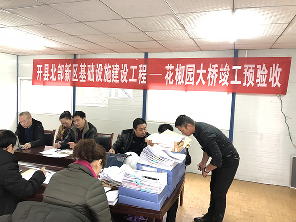 圖4.jpg