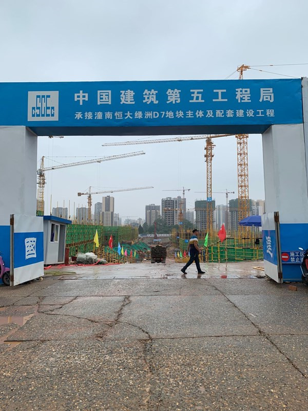 潼南恒大綠洲.jpg