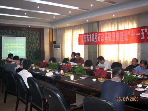 十一五規(guī)劃評審.jpg